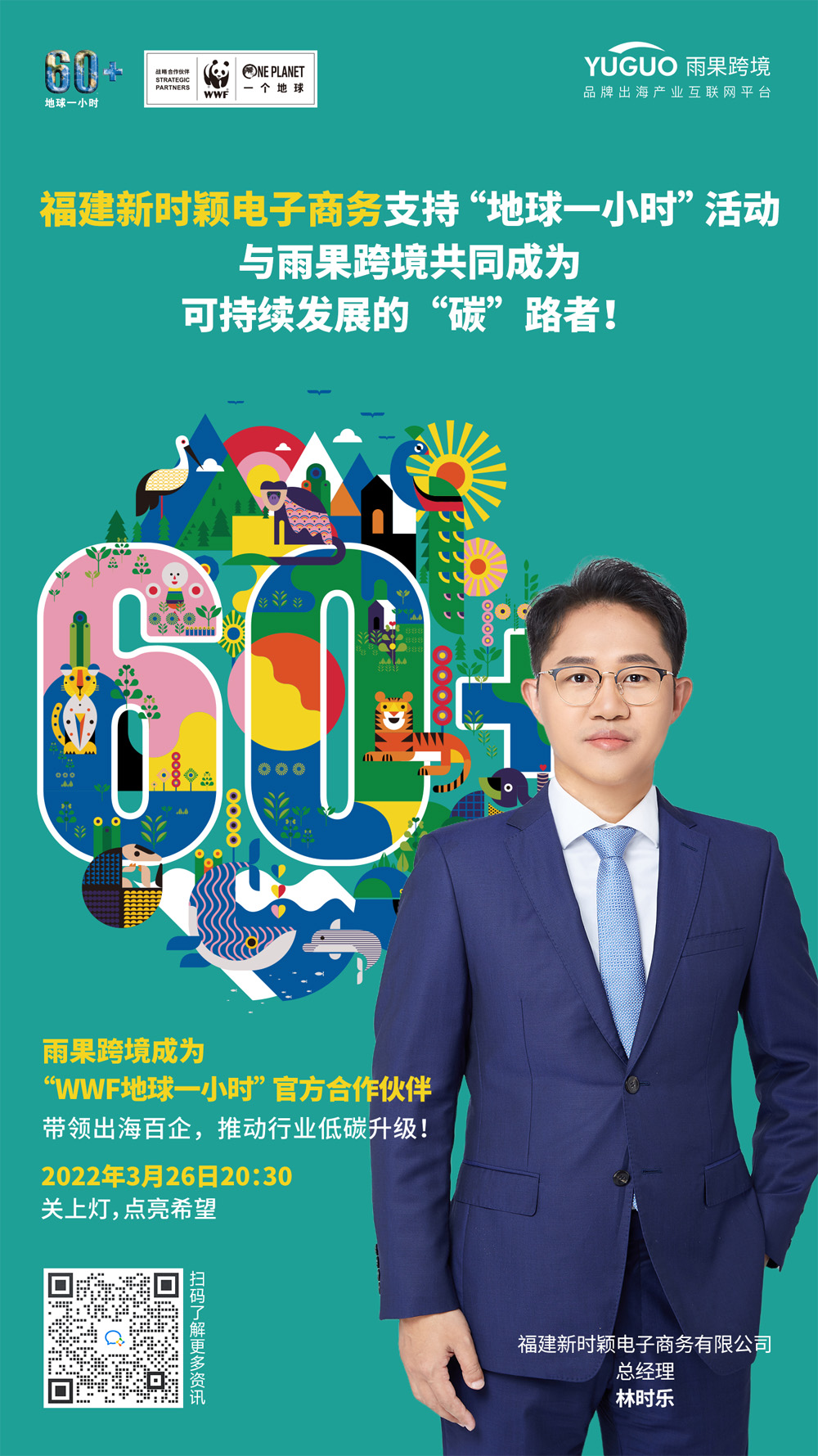 小圖.jpg