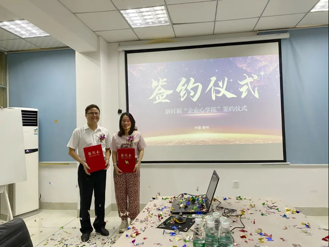 韬晦待時(shí) “心院”啓航----新時(shí)穎“企業心學院”簽約儀式圓滿舉行(圖1) 韬晦待時(shí) “心院”啓航----新時(shí)穎“企業心學院”簽約儀式圓滿舉行(圖1)