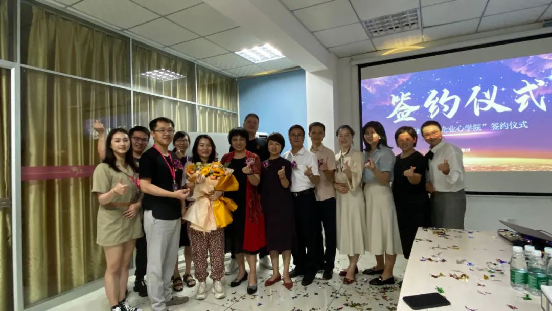 韬晦待時(shí) “心院”啓航----新時(shí)穎“企業心學院”簽約儀式圓滿舉行(圖5) 韬晦待時(shí) “心院”啓航----新時(shí)穎“企業心學院”簽約儀式圓滿舉行(圖5)